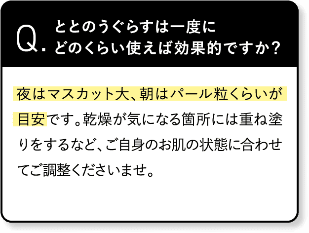 ととのうぐらす