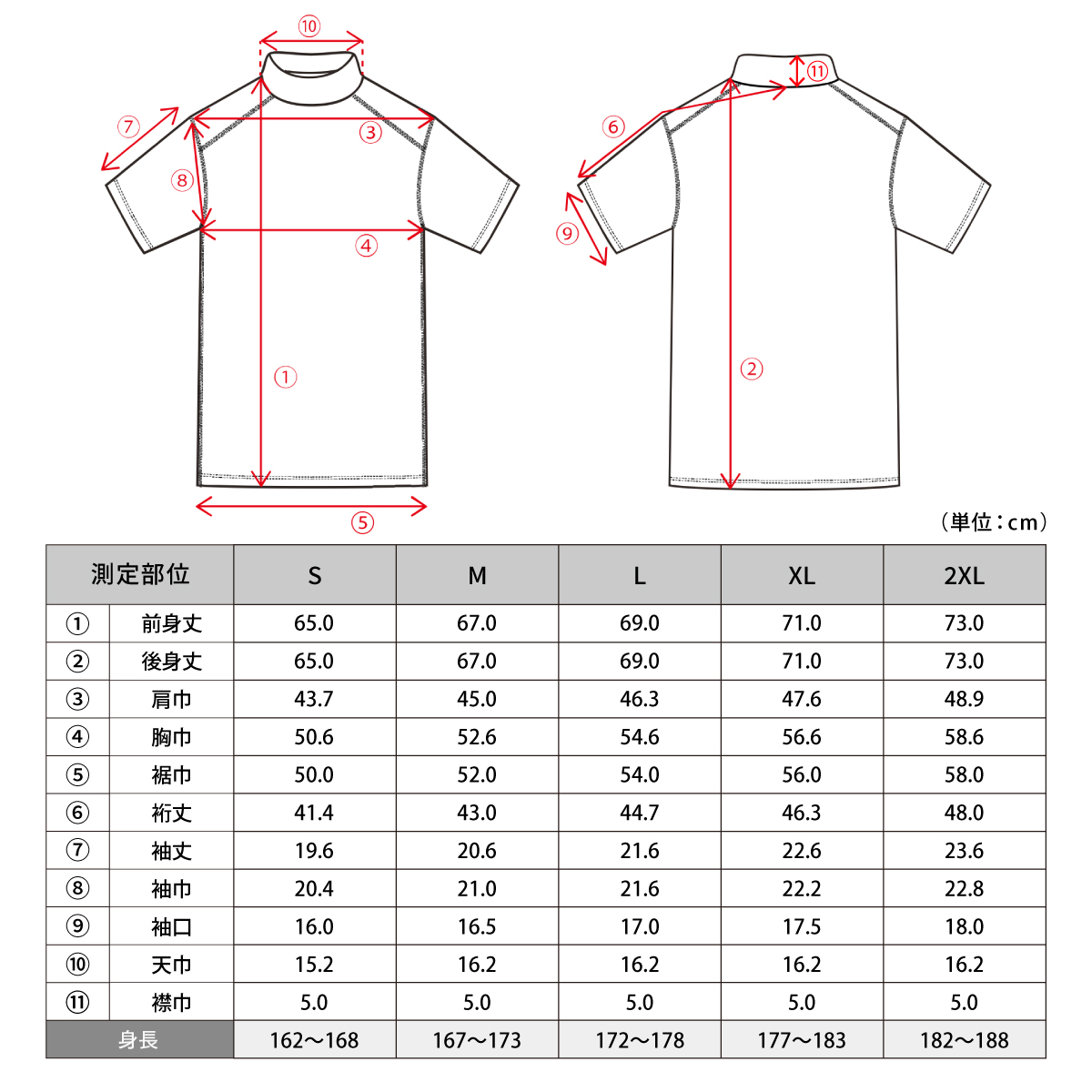 FREEZE TECH PERFORMANCE LINE レギュラーフィット 冷感シャツ 半袖