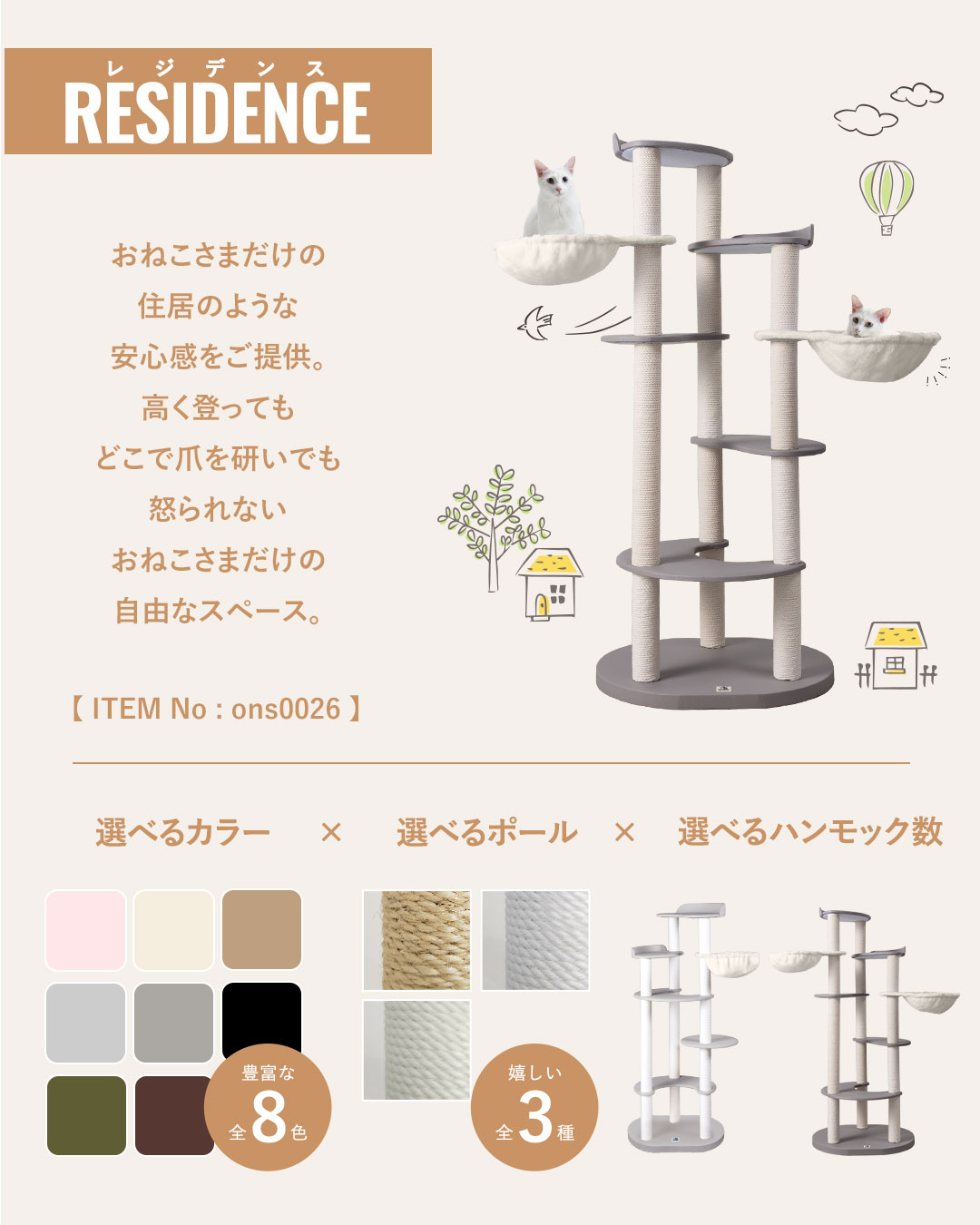 リニューアル中】【日本製】【RESIDENCE ハンモックタイプ】レザー調