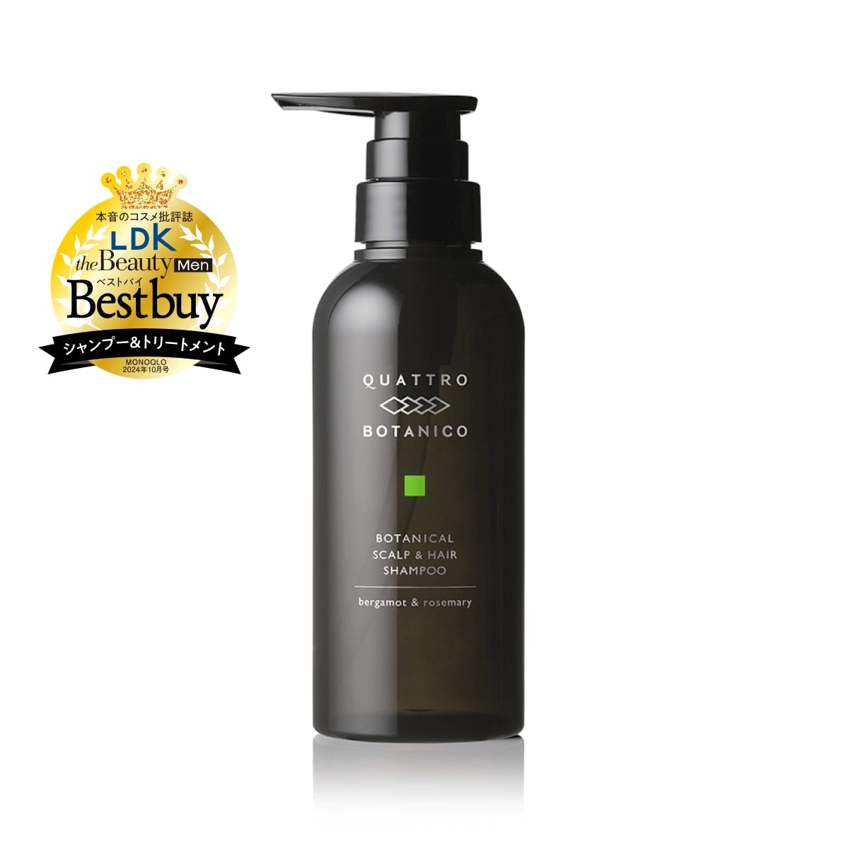 ボタニカル スカルプ & ヘアシャンプー 300ml 【ベルガモット＆ローズ