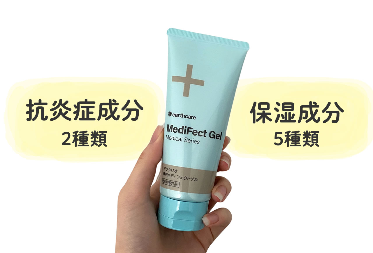 乾燥肌・敏感肌の社長が開発した基礎化粧品「アクシリオ」のEC通販