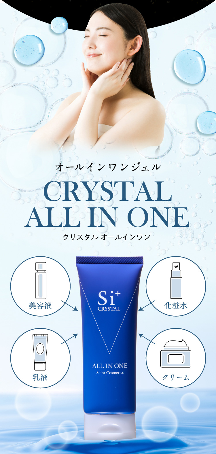 CRYSTAL ALL IN ONE - Si+