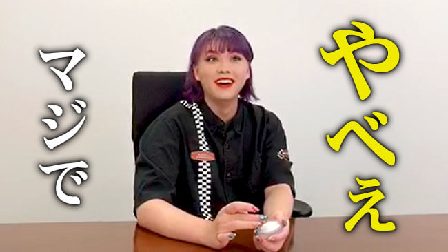 アセッテナイ（ぺえプロデュースの制汗クリーム）| BIZKI.STORE