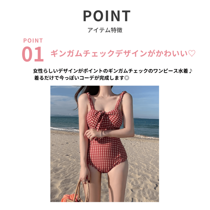 骨格ウェーブ服ギンガムチェックワンピース水着（水着）｜骨格ウェーブ