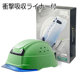 携帯型ヘルメット SC－T29 B KP Flatmet3グリーン