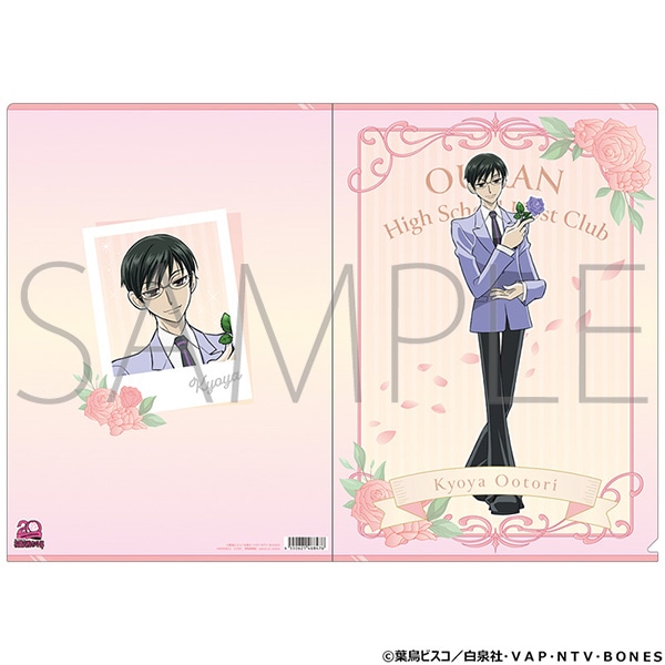 桜蘭高校ホスト部 クリアファイル／鳳鏡夜、20周年: キャラグッズ