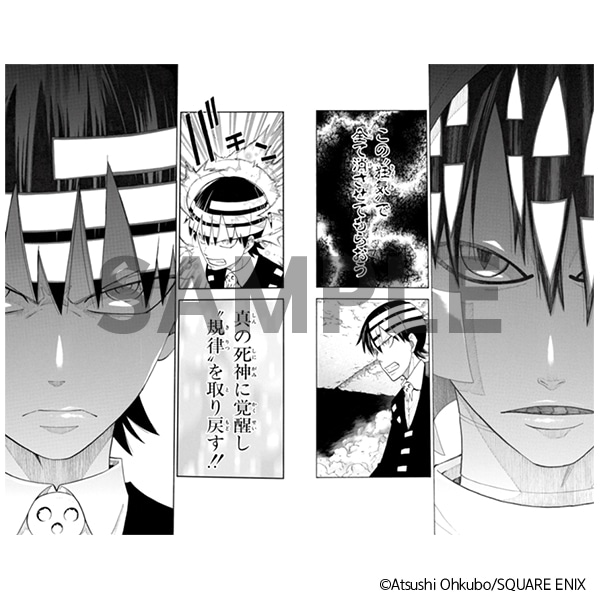 ソウルイーター展事後通販 複製原稿 D: キャラグッズ｜ムービック（movic）