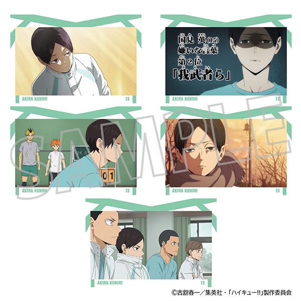 ハイキュー!! ポストカードセット／国見 英: キャラグッズ｜ムービック