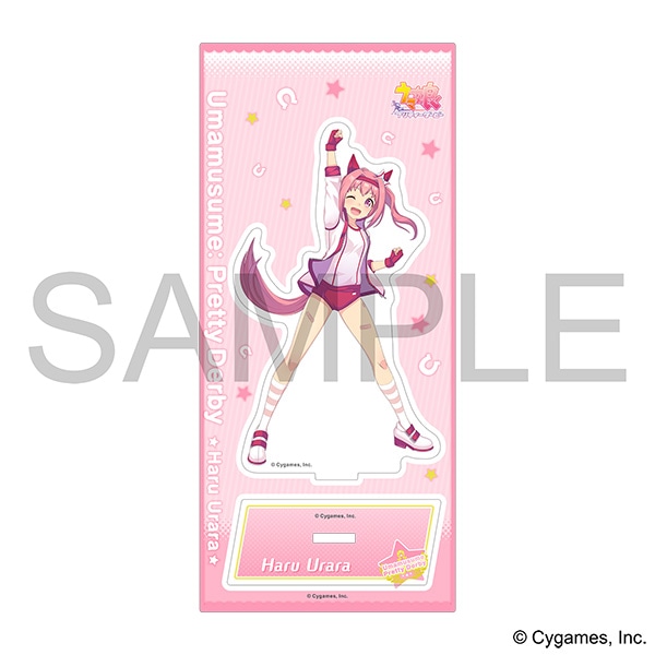ウマ娘 プリティーダービー アクリルスタンド／ハルウララ: キャラ