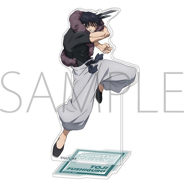 呪術廻戦 第2期 懐玉・玉折 アクリルスタンド 伏黒甚爾: キャラグッズ