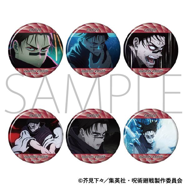 呪術廻戦 脹相 ジャンプGIGA 缶バッジ 30個 呪術廻戦 コレ缶