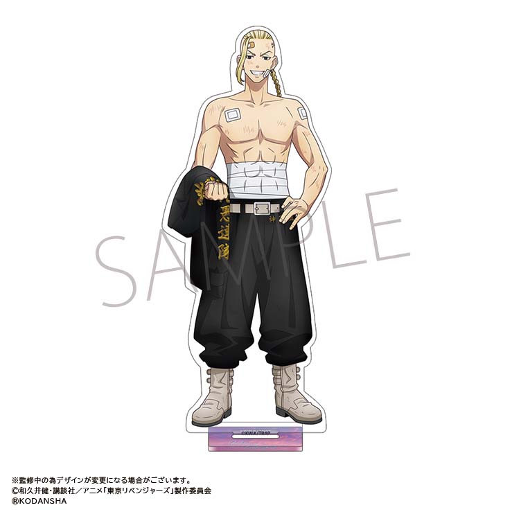 TVアニメ『東京リベンジャーズ』 アクリルスタンド 特攻服 龍宮寺堅