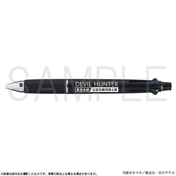 チェンソーマン ジェットストリーム4&1 公安対魔特異4課: キャラグッズ