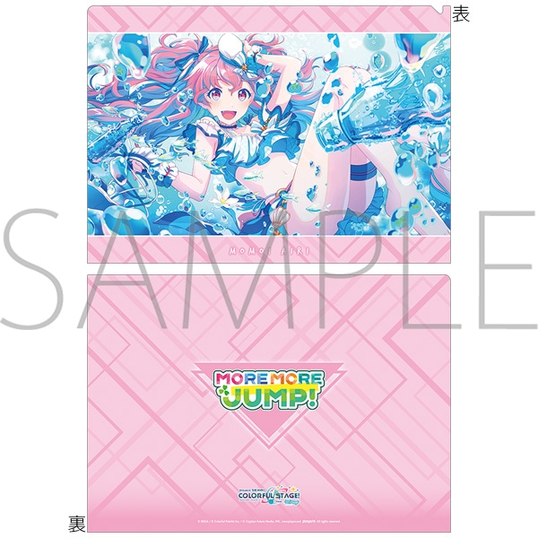 プロジェクトセカイ カラフルステージ！ feat. 初音ミク クリア