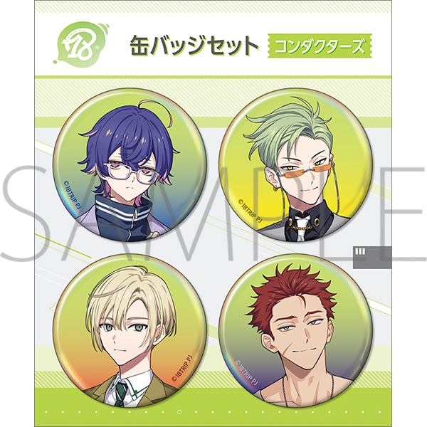 18TRIP 缶バッジセット／コンダクターズ: キャラグッズ｜ムービック