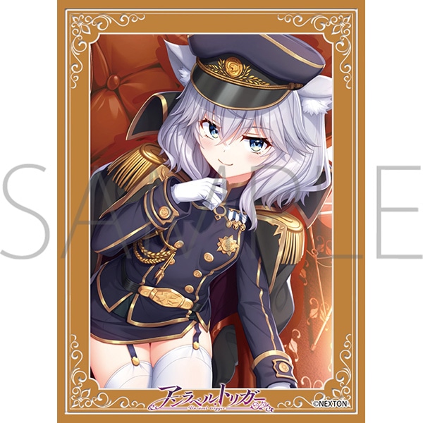 きゃらスリーブコレクション マットシリーズ ネクストン アンラベル