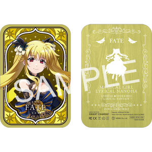 魔法少女リリカルなのは キーホルダー なのは リリカルファンタジーVer