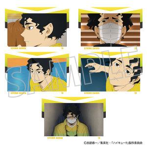 ハイキュー!! ポストカードセット／国見 英: キャラグッズ｜ムービック