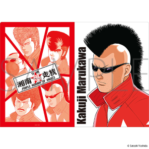 湘南爆走族POP-UP -走り屋たちの帰還祭 Since 1982- クリアファイル