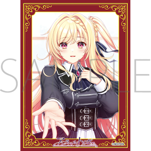 きゃらスリーブコレクション マットシリーズ ネクストン アマカノ3