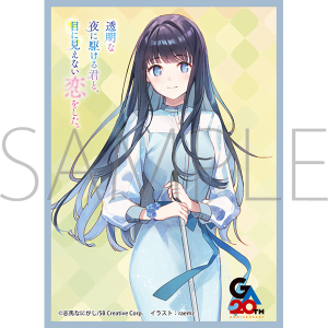 きゃらサプライシリーズ | ムービック（movic）