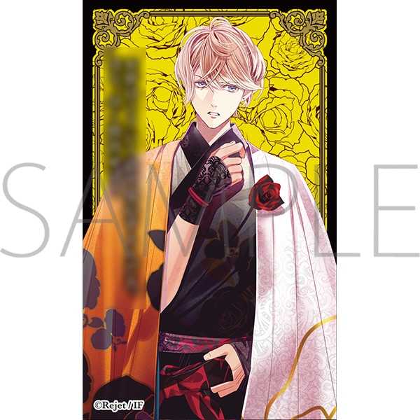 DIABOLIK LOVERS 2連リング シュウ【受注生産商品】: キャラグッズ