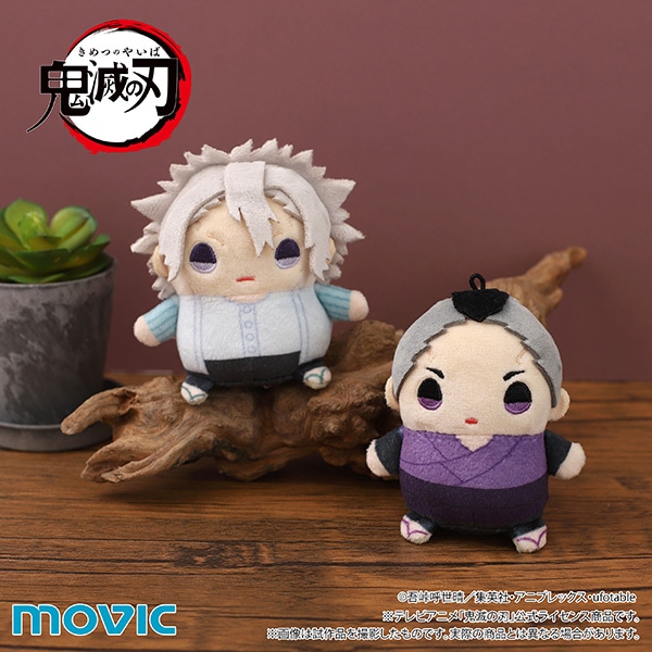 鬼滅の刃 まめめいと（ぬいぐるみマスコット）／第七弾 不死川実弥
