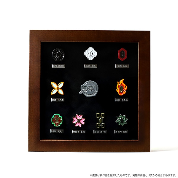 鬼滅の刃 鐔ピンズセット【受注生産商品】: キャラグッズ｜ムービック