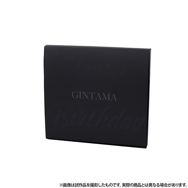 銀魂 バースデーセット 高杉晋助【受注生産商品】: キャラグッズ