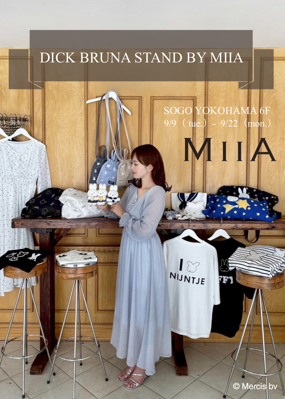 そごう横浜店にポップアップストア「DICK BRUNA STAND BY MIIA」期間