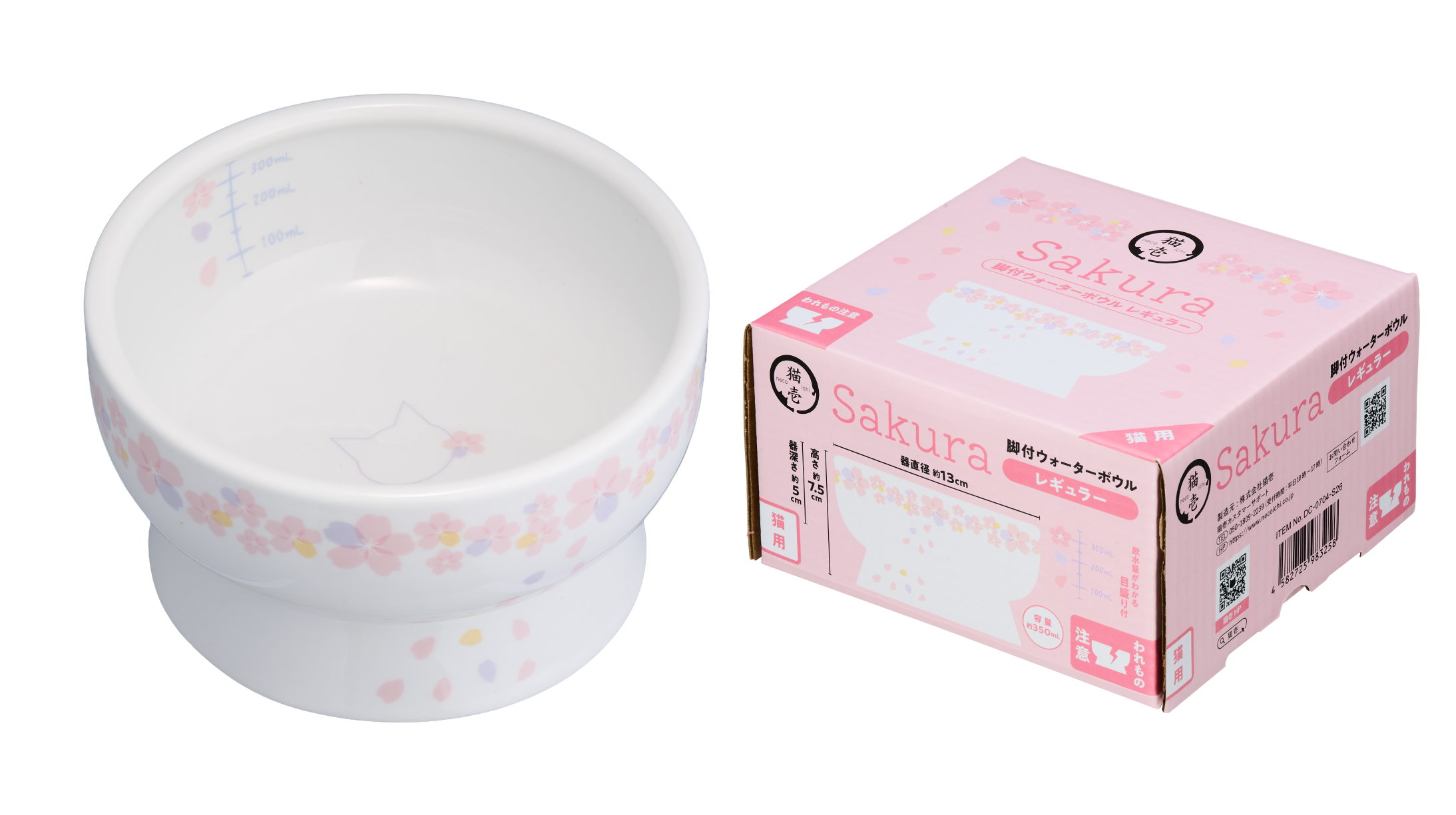 毎年楽しめる春限定 猫壱の脚付食器「ハッピーダイニング」シリーズ