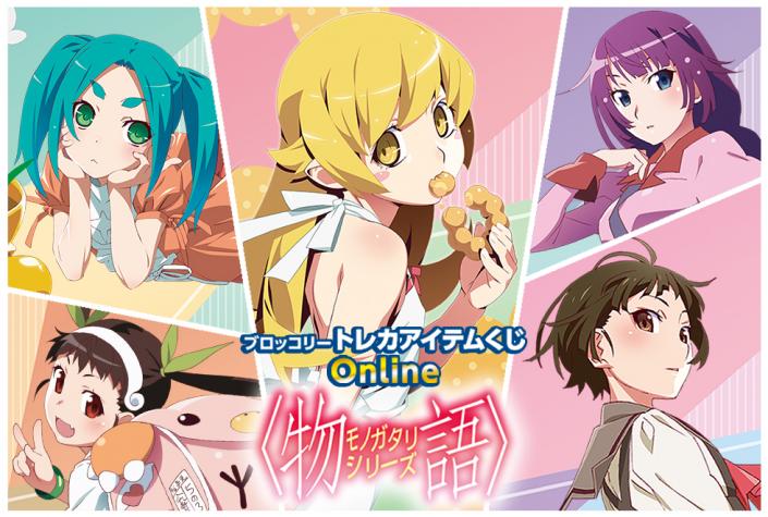 物語シリーズ スリーブ 37セット 化物語 偽物語 戦場ヶ原ひたぎ 忍野忍