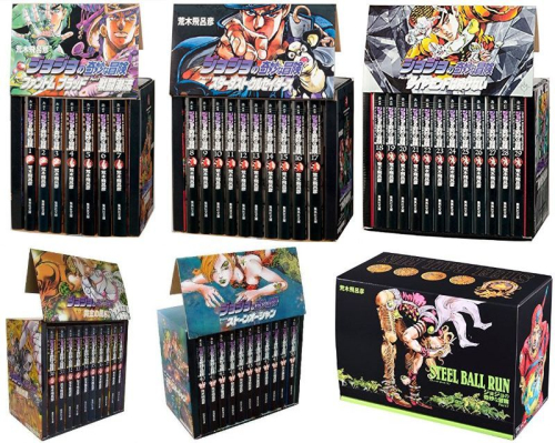ジョジョの奇妙な冒険 化粧ケース入文庫版セット (全66冊) | 漫画全巻