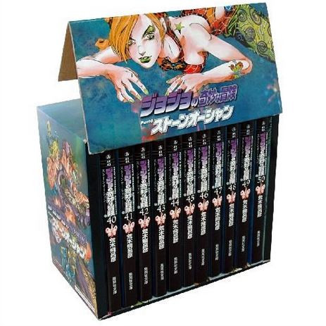 ジョジョの奇妙な冒険(第6部) ストーンオーシャン 文庫版 コミック 40