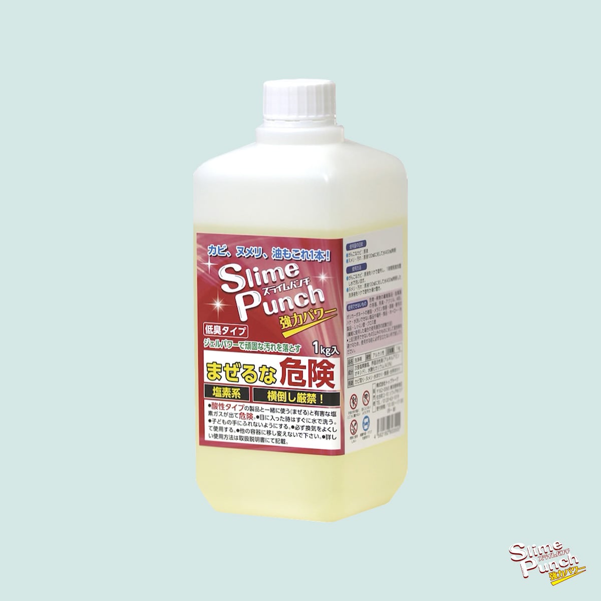 スライムパンチ|スライムパンチシリーズ公式サイト|テレビショッピング