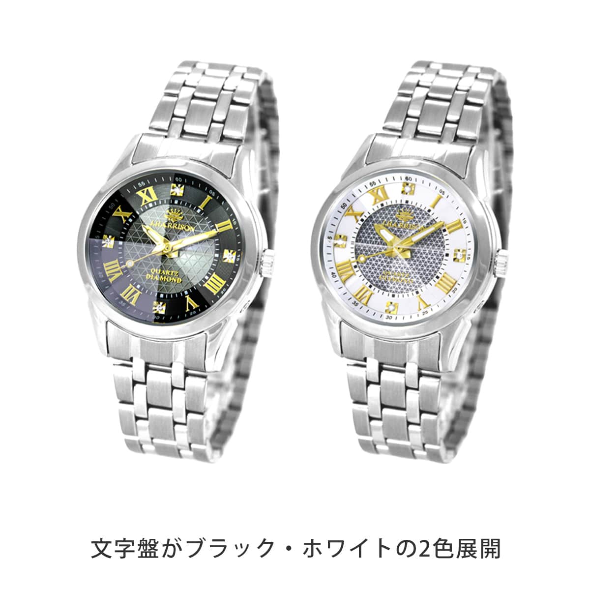 ジョンハリソン 天然ダイヤ付き腕時計 クォーツダイヤモンド｜テレビ