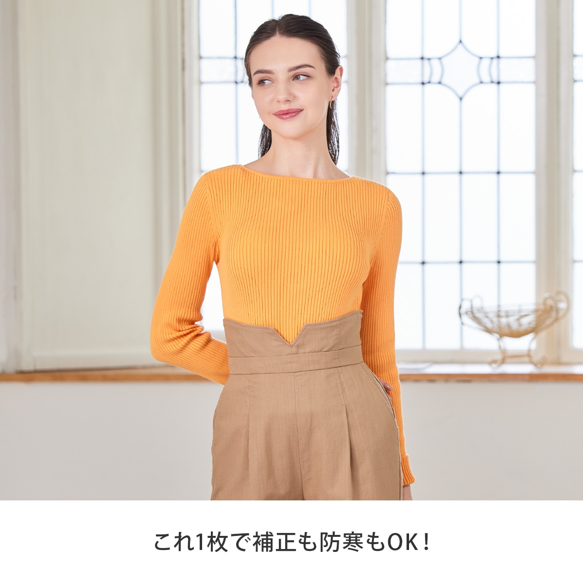 ジニエ グラマーシェイプウォームフィット 3枚セット | テレビ