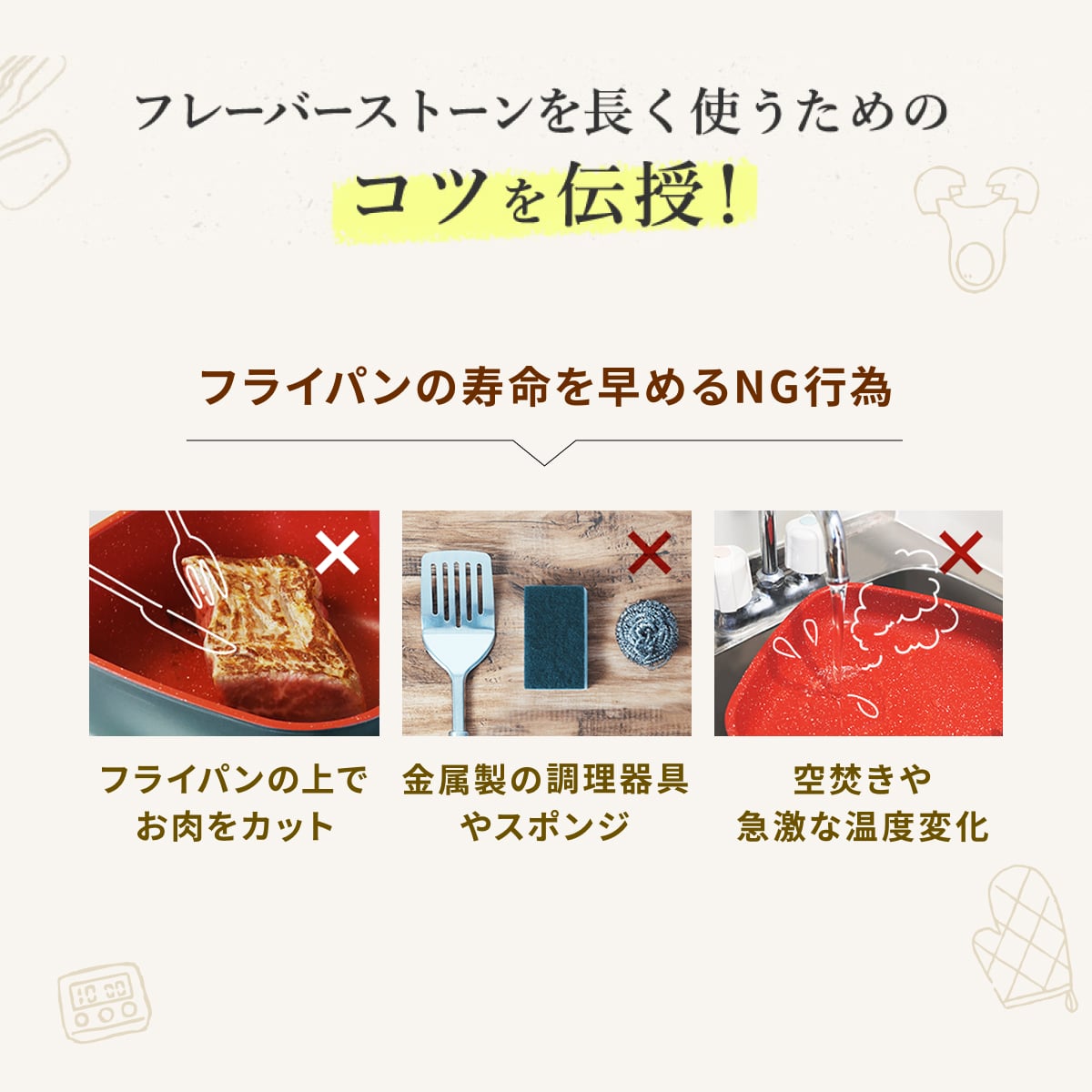 フレーバーストーン 双子パン|テレビショッピング・通販のダイレクト