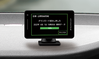 2022年モデル】LS2000 レーザー&レーダー探知機 | Yupiteruダイレクト