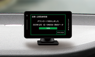 2023年秋版地図搭載モデル】A1200L レーザー&レーダー探知機