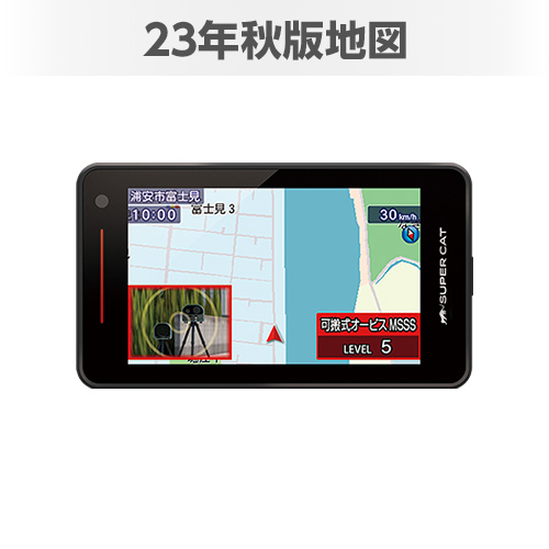 レーザー＆レーダー探知機 | Yupiteruダイレクト｜Yupiteru(ユピテル