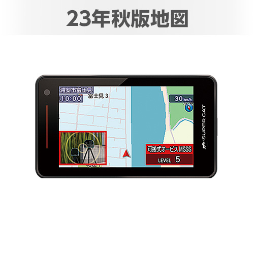 2023年秋版地図搭載モデル】A400L レーザー&レーダー探知機 | Yupiteru
