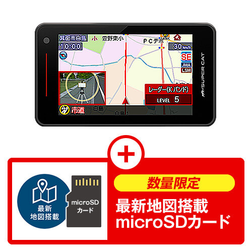 2023年秋版地図搭載モデル】YK-2000L レーザー&レーダー探知機