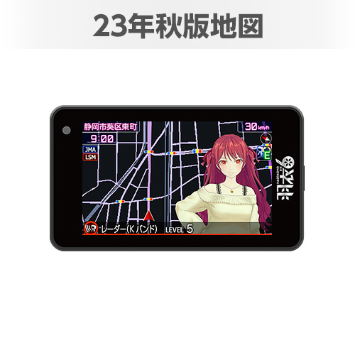 レーザー＆レーダー探知機 2024年モデル | Yupiteruダイレクト