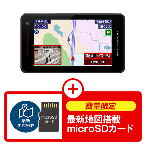 2025年4月最新モデル】YPK-31L 最新地図データセット レーザー
