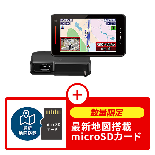 LS730 レーザー&レーダー探知機【2023年 最新モデル】 | Yupiteru