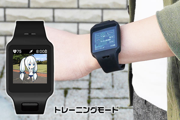 Lei Watch 霧島レイ 腕時計型GPSウェアラブル | Yupiteruダイレクト