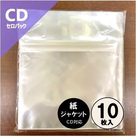 紙ジャケットCD用のり付きビニール(セロパック) 100枚セット/外袋｜CD