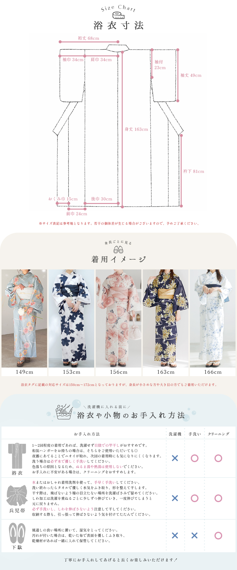 はんなり木春菊 | Dita（ディータ）オフィシャルストア