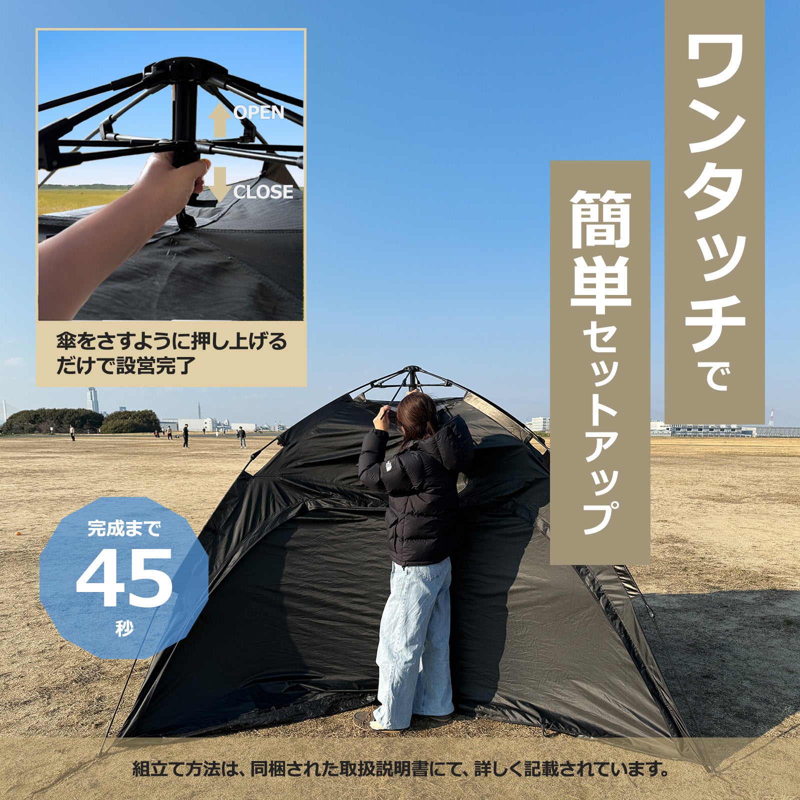 THORR テントシェード｜日よけ・簡単設営 – DoMake!ToolsStore